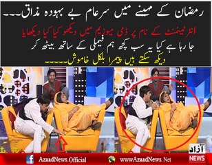 Dami music in khabarnak