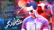 Pashto New Songs 2017 Akbar Ali Khan Official - Manga Tujhy Hai Duaon Me