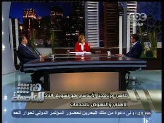 #هنا_العاصمة | طاهر: لا أتاجر بعائلة "سليم" وطارق سليم يؤيدني