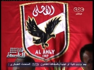 #هنا_العاصمة | من هو الرئيس القادم للنادي #الأهلي؟