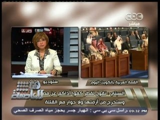#هنا_العاصمة | مصطفي بكري: قطر مازالت تتجاهل الحقائق والواقع