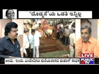 Last Few Minutes For Parvathamma's Body | Studio Talk With KFI | Part 2