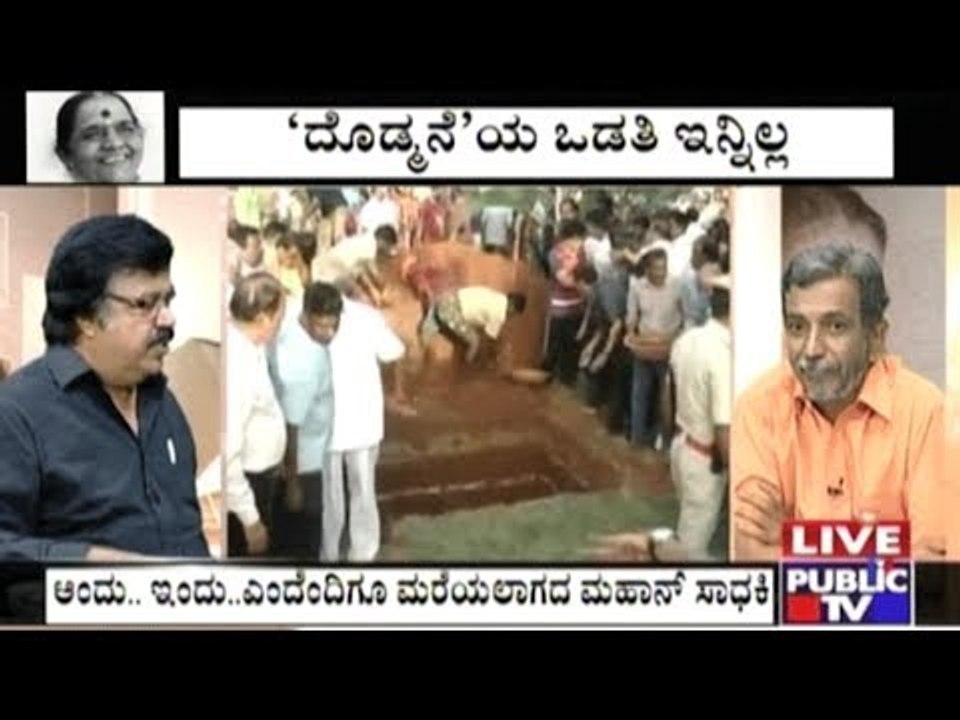 Last Few Minutes For Parvathamma's Body | Studio Talk With KFI | Part 2