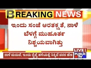 Kolar: Groom Found Dead On The Railway Track A Day Before The Wedding