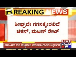 Non-Vegetarian Food To Become Costlier In Hotels