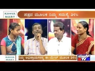 Public TV Special Show | 'Public Belaku' | May 27th , 2017 ||Part 1
