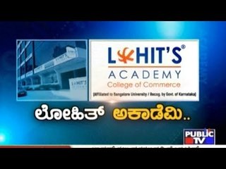 Special Programme | Lohit's Academy | May 28, 2017