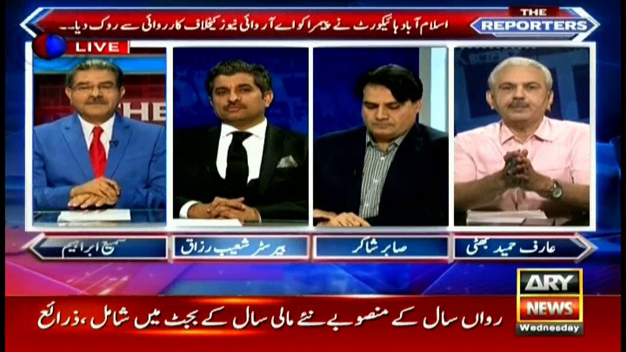 Bhatti says Nawaz should not treat institutions like personal slaves