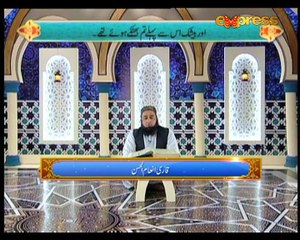Khair e Ramazan EP2 P1