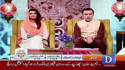 Ronaq e Ramzan - 31st May 2017