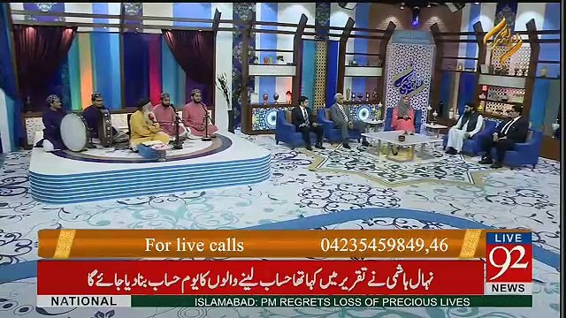 Rehmat e Ramzan - 31st May 2017