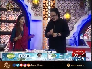 Barakat-E-Ramzan Transmission | Lazzate Ramzan | 4th Ramzan | 31 May 2017