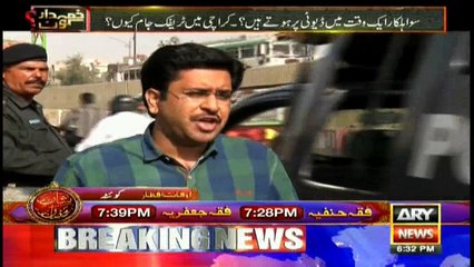 Zimmedar Kaun 31st May 2017