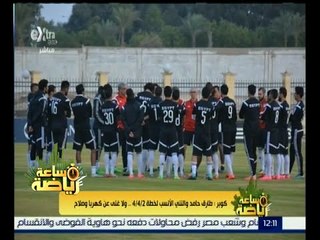 #ساعة_رياضة | كوبر : طارق حامد والنني الأنسب لخطة 4‪/‬4‪/‬2 .. ولا غنى عن صلاح وكهربا