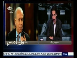 下载视频: #لازم_نفهم | الجلاد : لا أحد ضد القانون ولكن التشهير بـ صلاح دياب غير مقبول