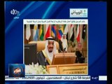 #العالم_يقول | صحيفة الرياض :خادم الحرمين يفتتح أعمال 