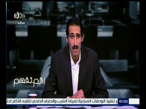 #لازم_نفهم | ظاهرة الولادة القيصرية في مصر