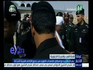 #غرفة_الأخبار | بيان الرياض يدعو اسرائيل الانسحاب الفوري من جميع الأراضي العربية المحتلة