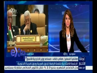 #غرفة_الأخبار | مكالمة هاتفية مع السفير هاني خلاف مساعد وزير الخارجية الأسبق