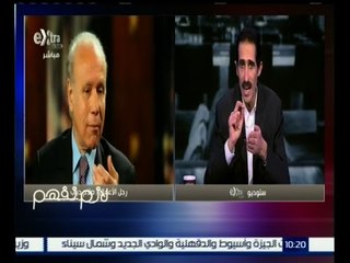 #لازم_نفهم | واقعة القبض على رجل الأعمال صلاح دياب