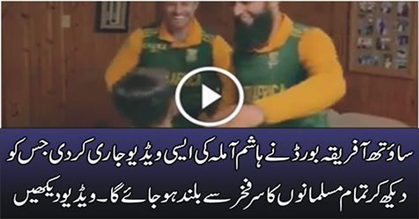 Hashim Amla makes Muslims proud around the world