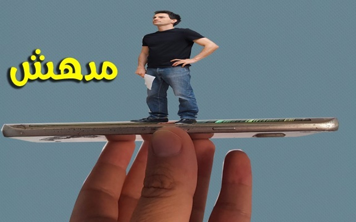 كيف تخرج خارج شاشة هاتفك وتشاهد نفسك تتكلم وترقص كما لو أنها حقيقة بشكل مدهش ! شئ طلبتموه كثيرا