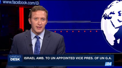 i24NEWS DESK | Israel Amb. to UN appoited Vice Pres. of UN G.A | Wednesday, May 31st 2017