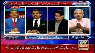 Bhatti says Nawaz should not treat institutions like personal slaves - - - - PAKISTAN TV