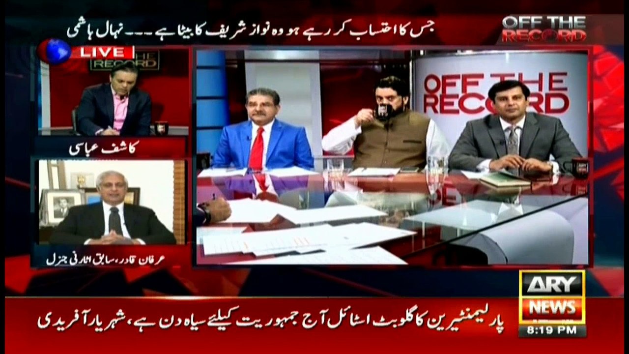 Former AG Irfan Qadir says Nehal Hashmi crossed all limits of decency in threatening speech