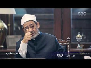 الغيبيات وطاعة الرسول: فهم أهمية الإيمان بالغيب في ديننا 🌟