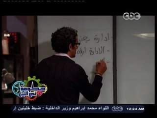 #حكومة_نص_الليل | ماذا تعني "الإدارة" ؟