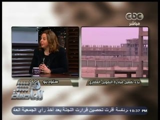 #هنا_العاصمة | مي عبد الحميد: الحبس سنة عقوبة تداول السكن الممول من المركزي