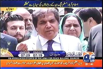 PMLN Leader Haneef Abbasi Talk To Media 31 May 2017