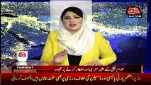 Tonight With Fareeha - 31st May 2017