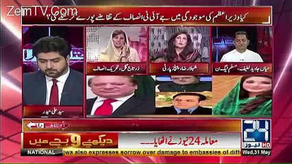 Mujhay Fakhar Mahsoos Hota Hai Akelay Aik Imran Khan Nay Inko Is Tarhan Ghaseeta Hai -Zartaj Gul