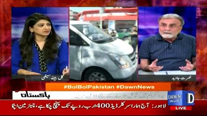 Bol Bol Pakistan - 31st May 2017