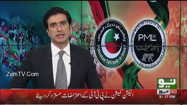 Neo News Bulletin - 31st May 2017