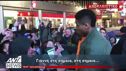 Ο Αντετοκούνμπο στον ΑΝΤ1