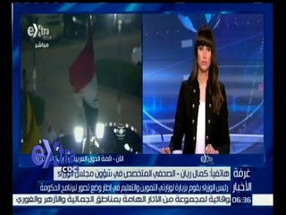 #غرفة_الأخبار | مكالمة هاتفية مع كمال ريان - الصحفي المتخصص في شؤون مجلس الوزراء