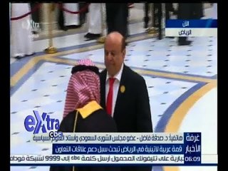#غرفة_الأخبار | صدقة فاضل : قمة الرياض تتضمن الأعمال الثنائية المشتركة بيننا وبين أمريكا اللاتينية
