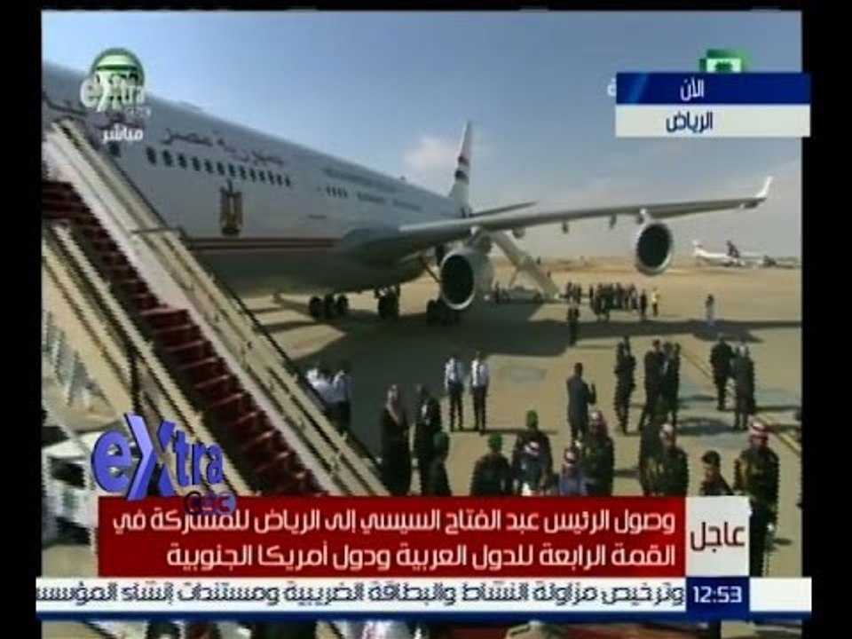 #غرفة_الأخبار | شاهد…بالفيديو لحظة وصول السيسي للرياض ونزوله من الطائرة