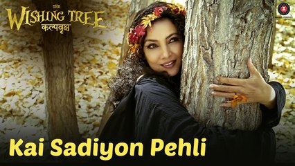 Kai Sadiyon Pehli Full HD Video Song Sunidhi Chauhan The Wishing Tree 2017 - Shabana Azmi