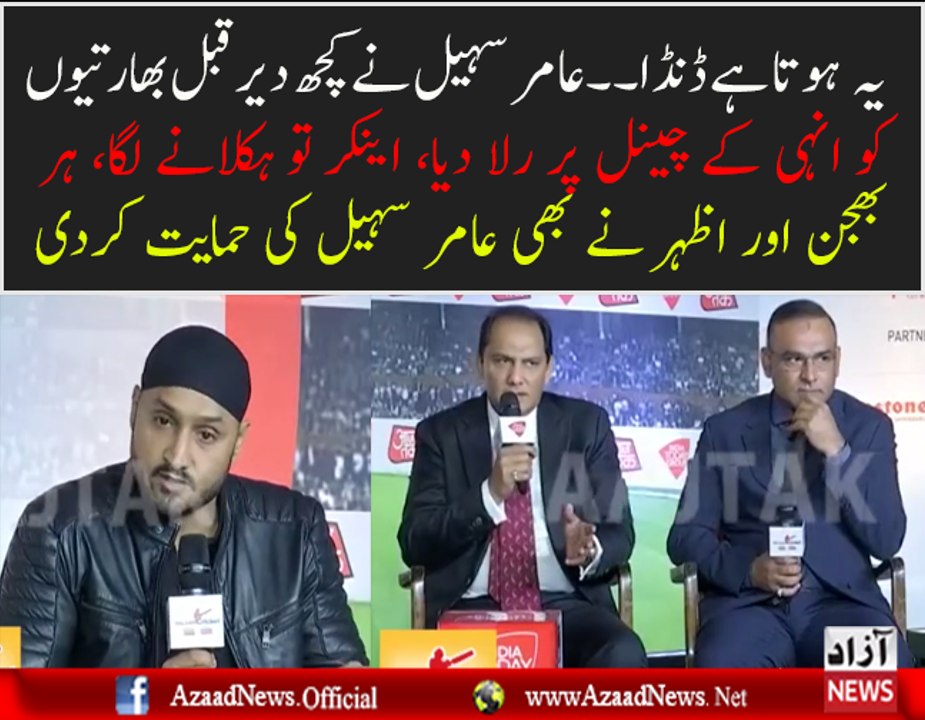 Aamir Sohail Bashing Indian Anchor In Indian Show