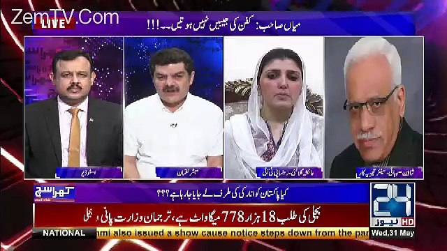 Khara Sach with Mubashir Lucman – 31st May 2017
