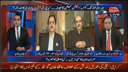Benaqaab – 31st May 2017