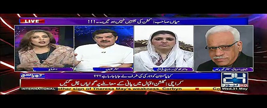 Khara Sach with Mubashir Lucman – 31st May 2017