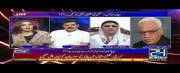 Khara Sach with Mubashir Lucman –  31st May 2017