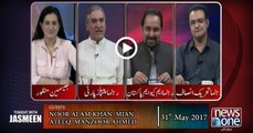 TONIGHT WITH JASMEEN | 31 May-2017 | Noor Alam Khan | Mian Ateeq | Manzoor Ahmed |
