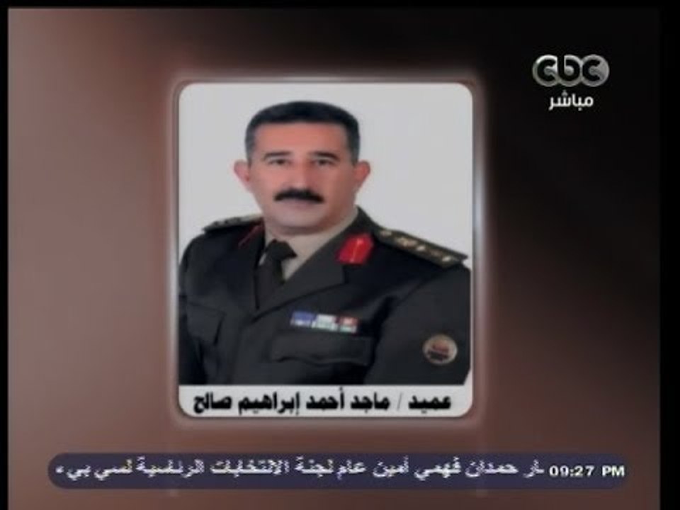 #هنا_العاصمة | مداخلة مؤثرة لزوجة العميد ماجد صالح شهيد الإرهاب