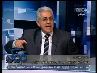 #ممكن | الغزالي حرب لـ  صباحي : ما هي أفكارك ورؤيتك السياسية ؟